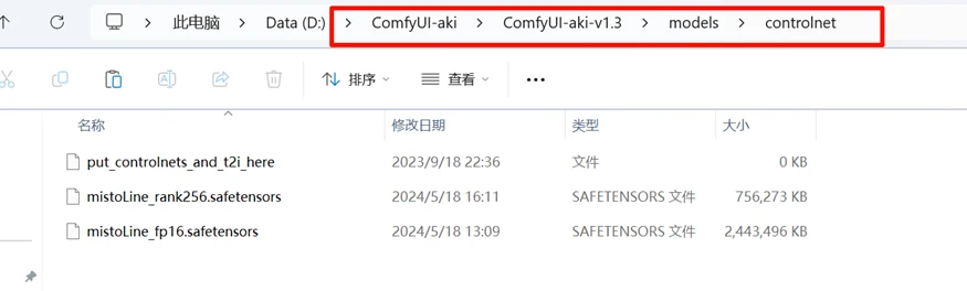 掌握 MistoLine 与 AnyLine： SDXL 最强线条控制模型，教你轻松配置使用！ - 知乎