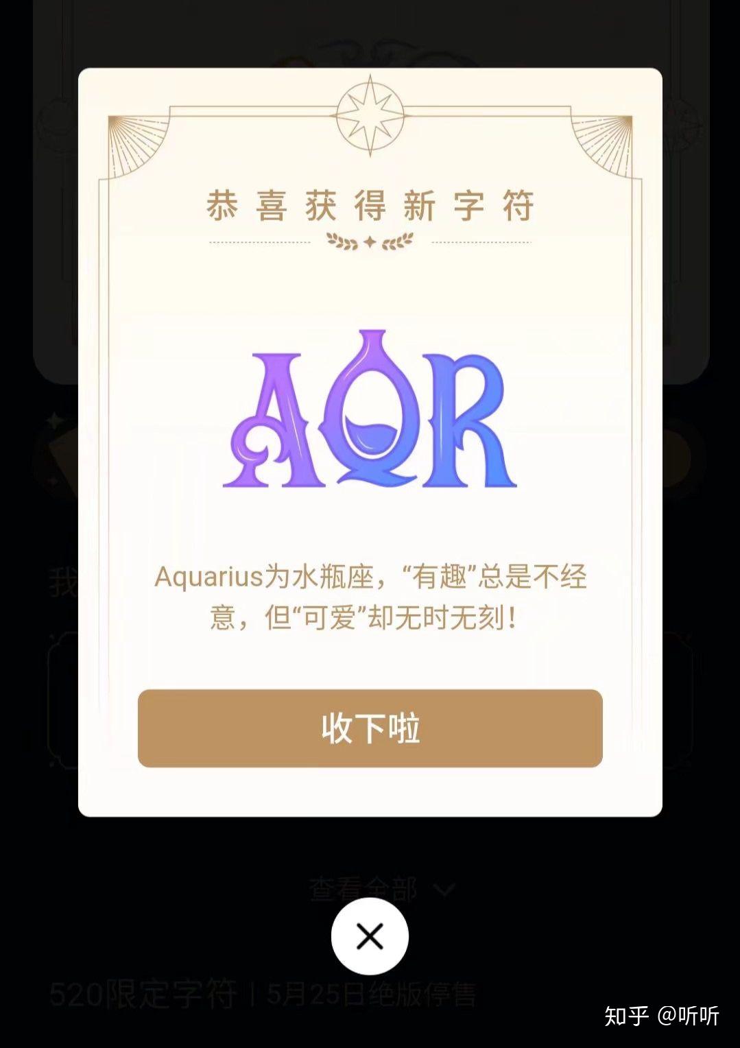 qq群互动标识大全图片