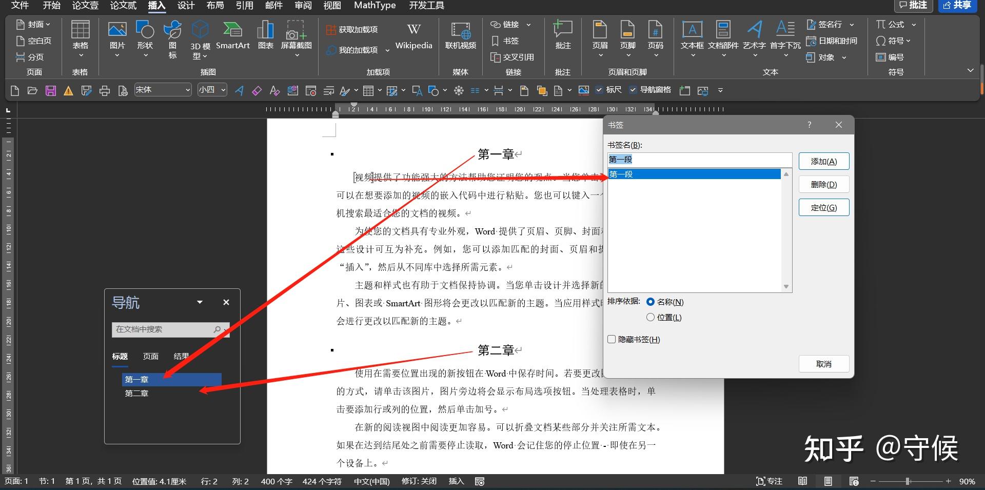 QQ浏览器官网_如何把Word另存为PDF，怎么在手机上把Word保存成PDF
