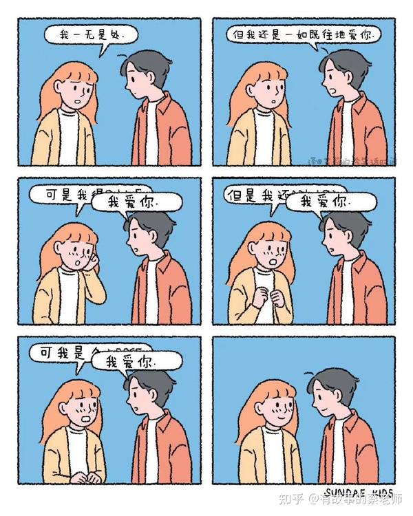 40 如何治愈回避型依恋者 长篇干货 知乎