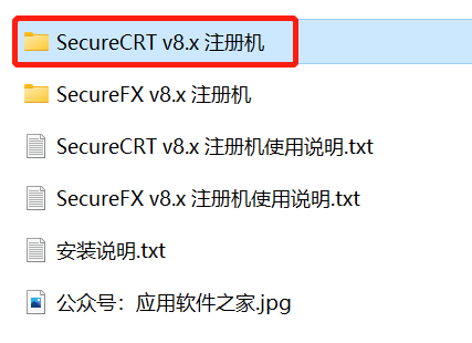 securecrt 9.0 license key