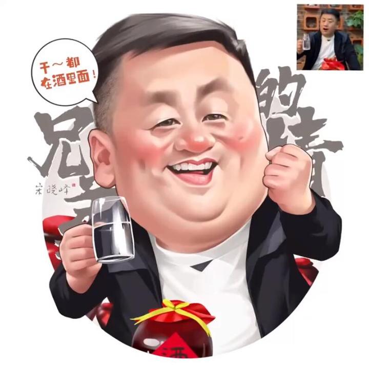 微信头像男生成熟稳重,头像简约大方