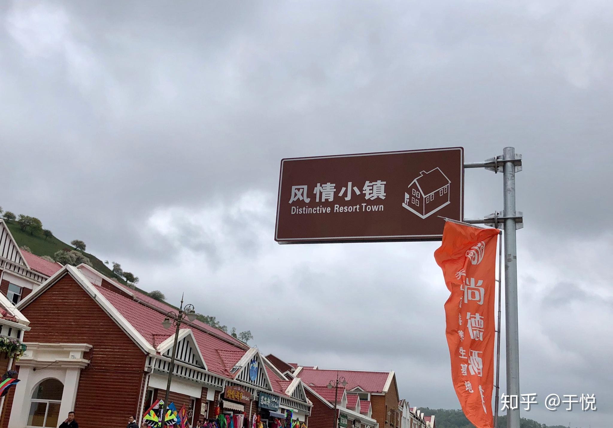 陕西陇县-关山牧场-关山草原 - 知乎