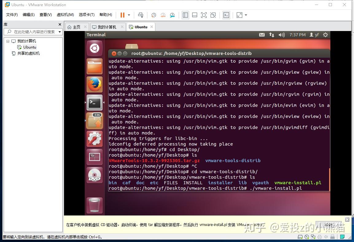 VMware Tools Vmware Tools