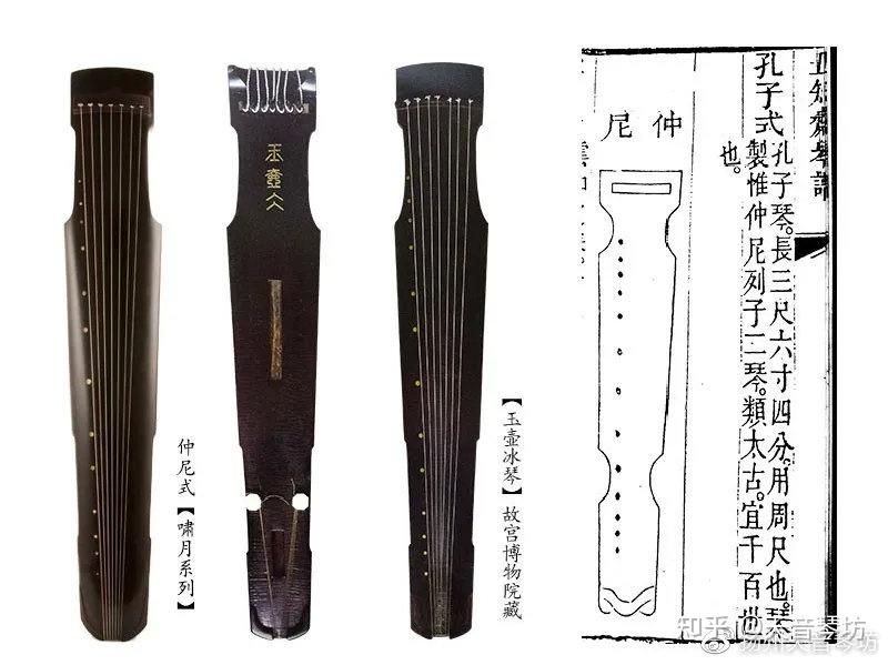 天音古琴形制赏析——仲尼式 - 知乎