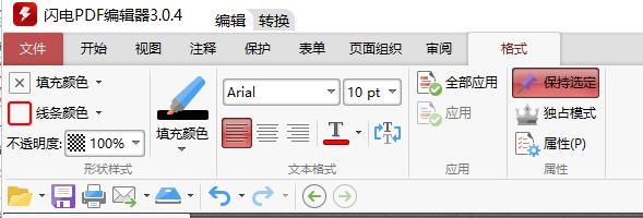 怎么遮挡pdf中部分内容,pdf上的几个字以及图片左下方的logo有办法遮挡处理吗? - 知乎