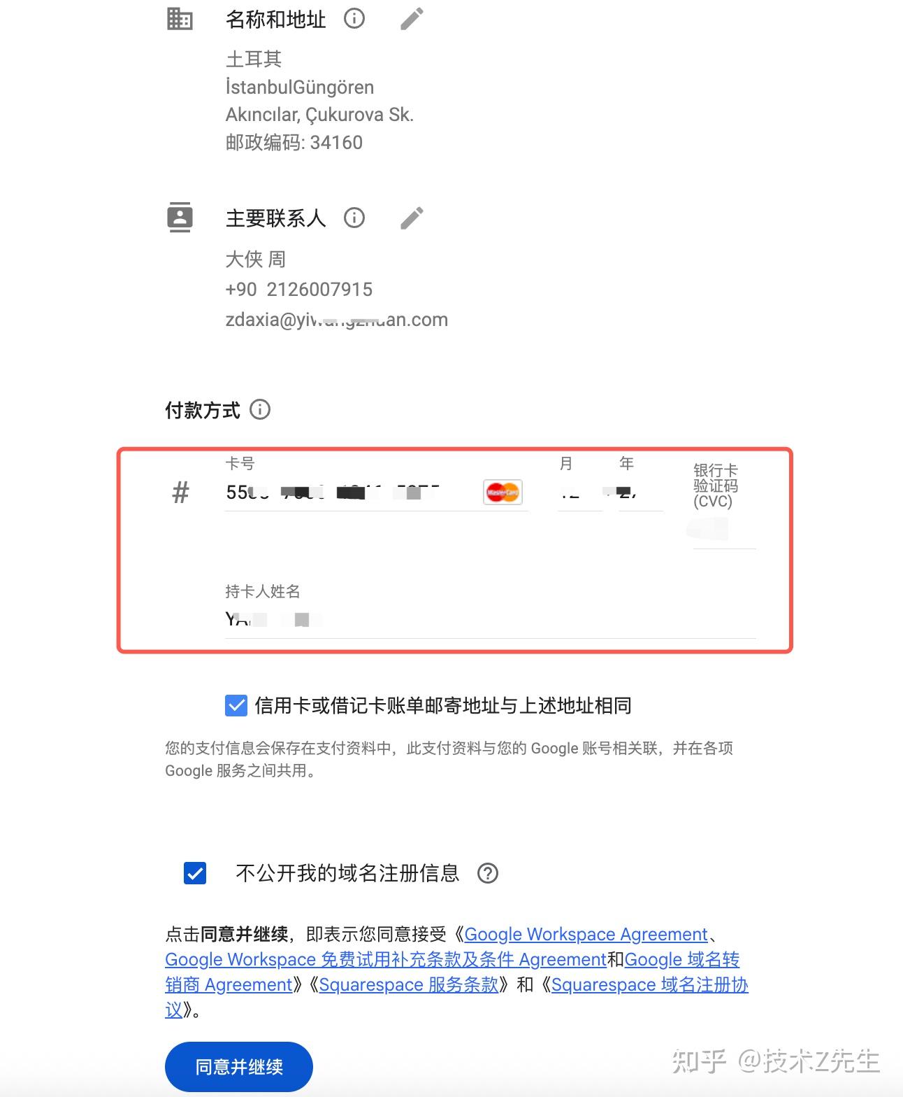 全网最低！注册.com顶级域名每年只需10元人民币，亲测可用！ - 知乎
