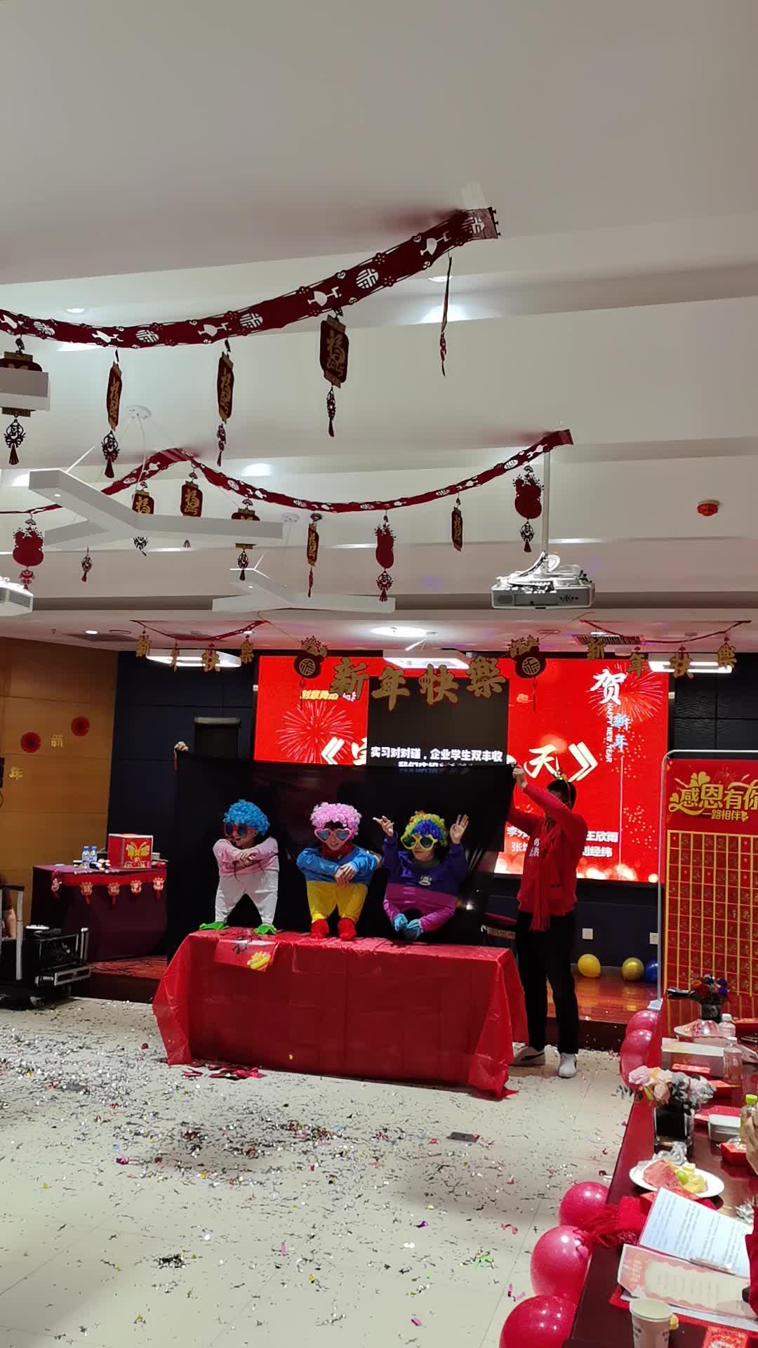 年会上创意舞蹈