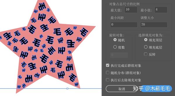 AI智能一键创意填充Fillinger 支持Win/Mac - 知乎