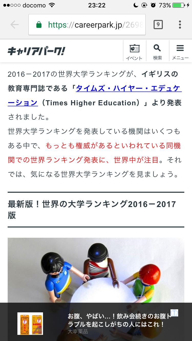 如何看待日本留学吧的前吧主排骨进军知乎?