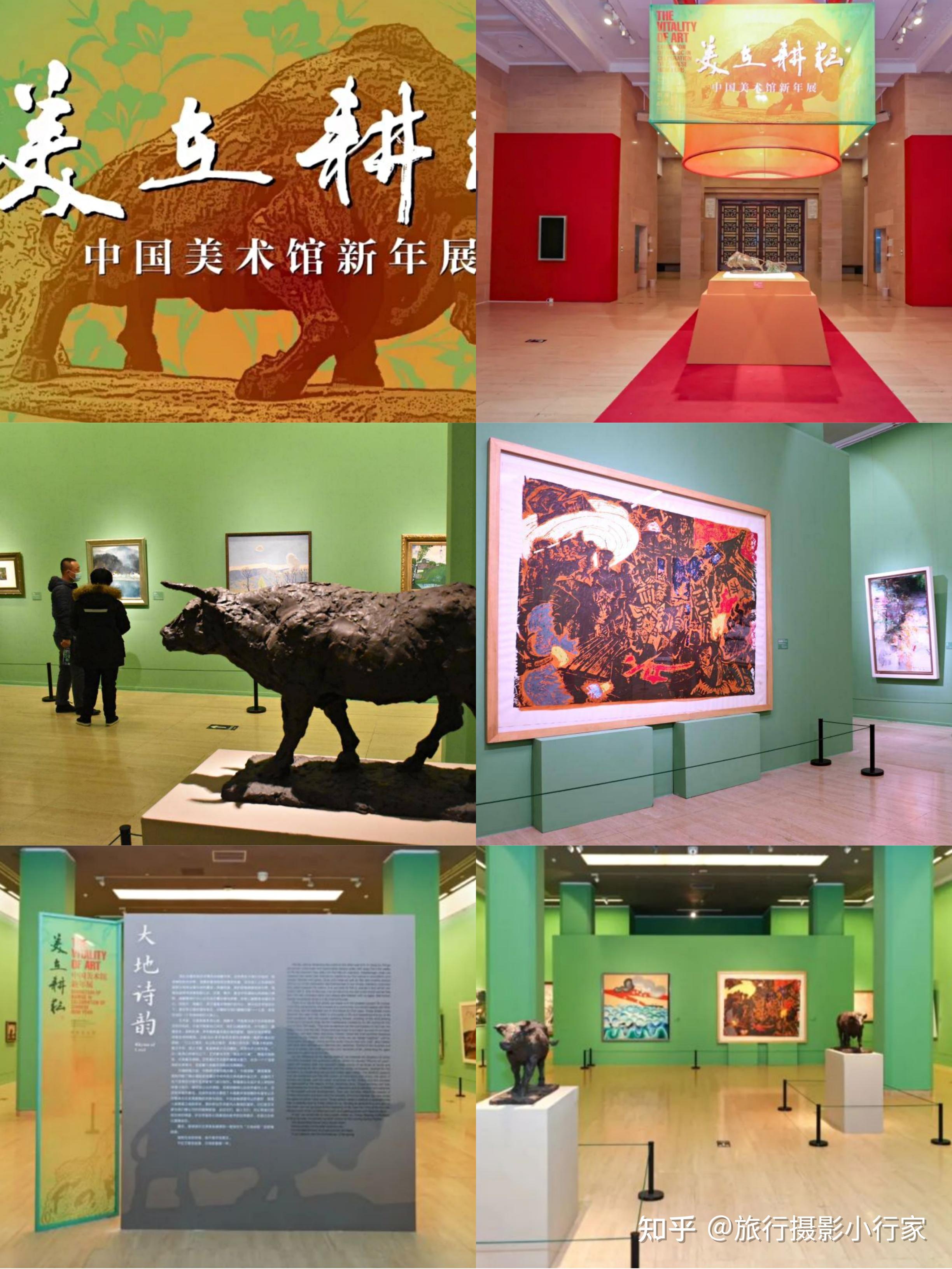 地点:中国美术馆全部展厅(含户外雕塑园)74展期:2021.1.9 - 3.