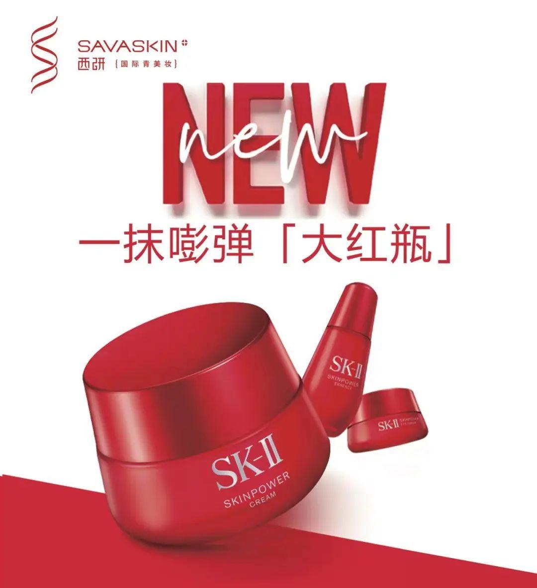 夏季护肤正当时快去西研国际青美妆嗨购一夏吧