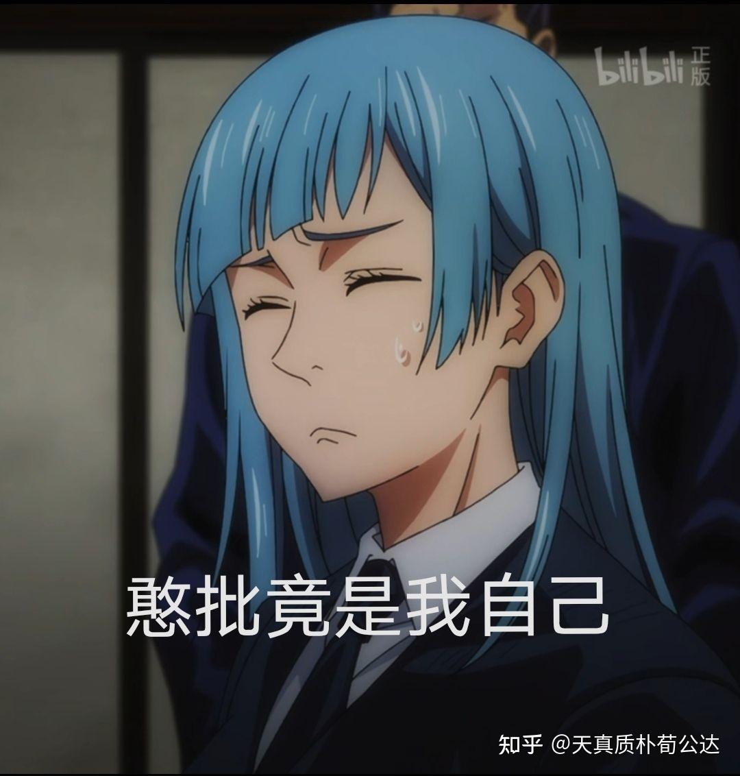 为什么会有一些人会认为intp呆萌呢