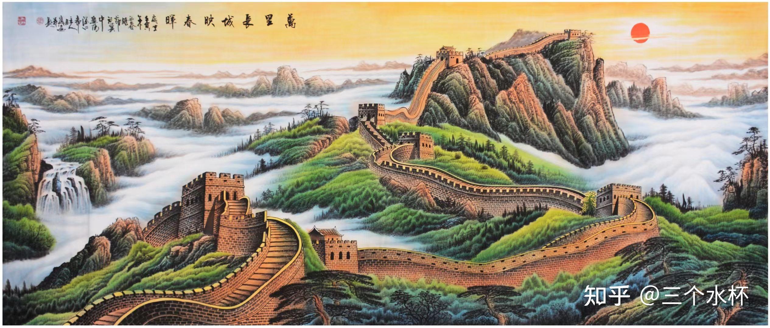 收藏级别珍品力作,万里长城江山永固.