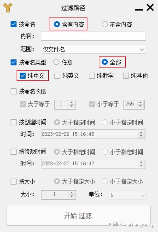 wps如何彻底退出修订模式如何彻底关闭百度知道