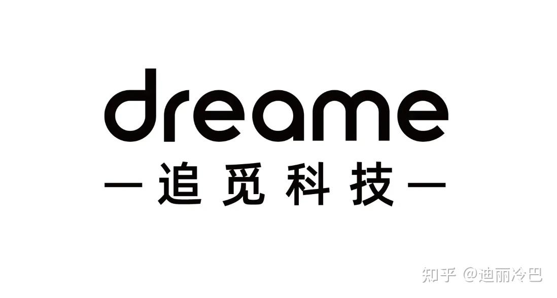 洗地机评测追觅/添可/石头/必胜/海尔/顺造/西屋洗地机哪个更值得买?