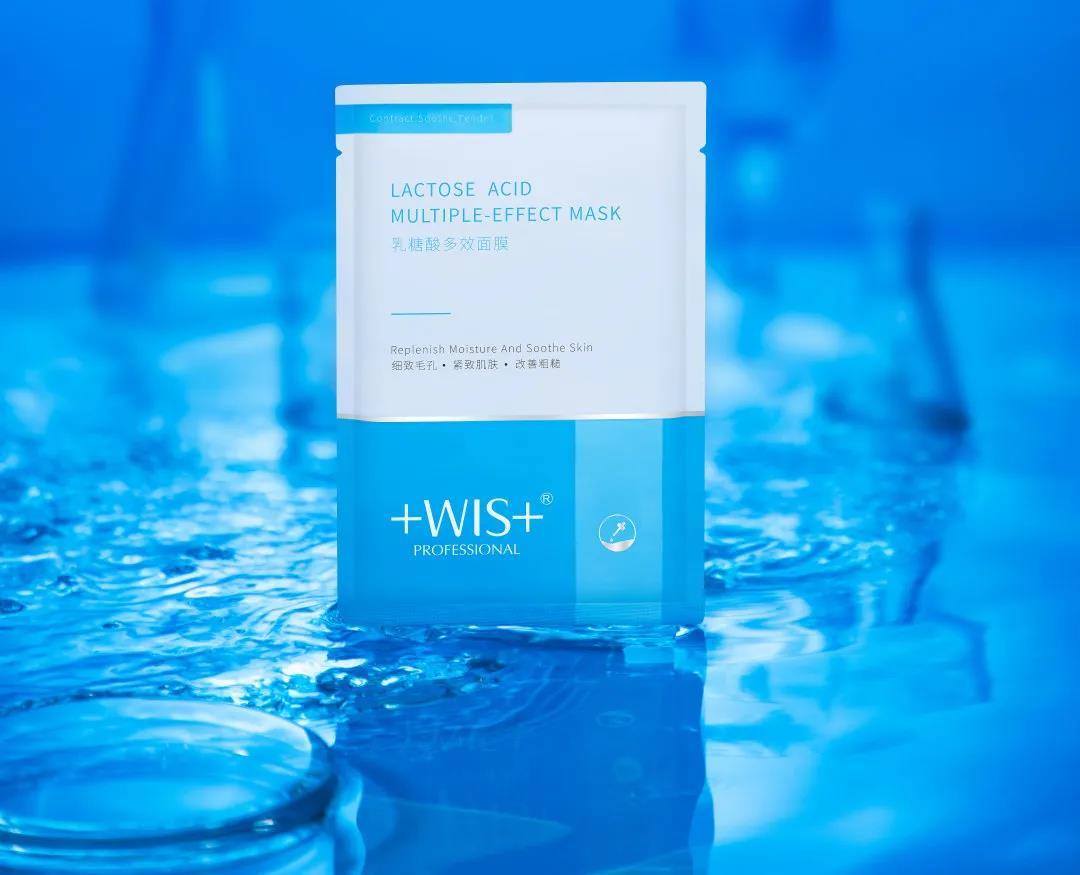 05 wis乳糖酸多效面膜