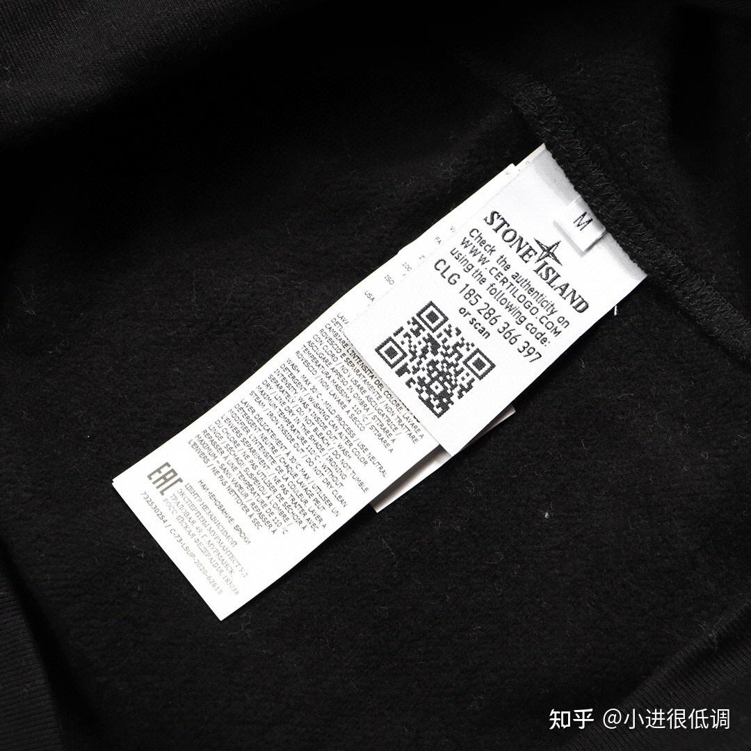 stoneislandxsupremefw20石头岛扭曲条纹连帽帽衫整体展示