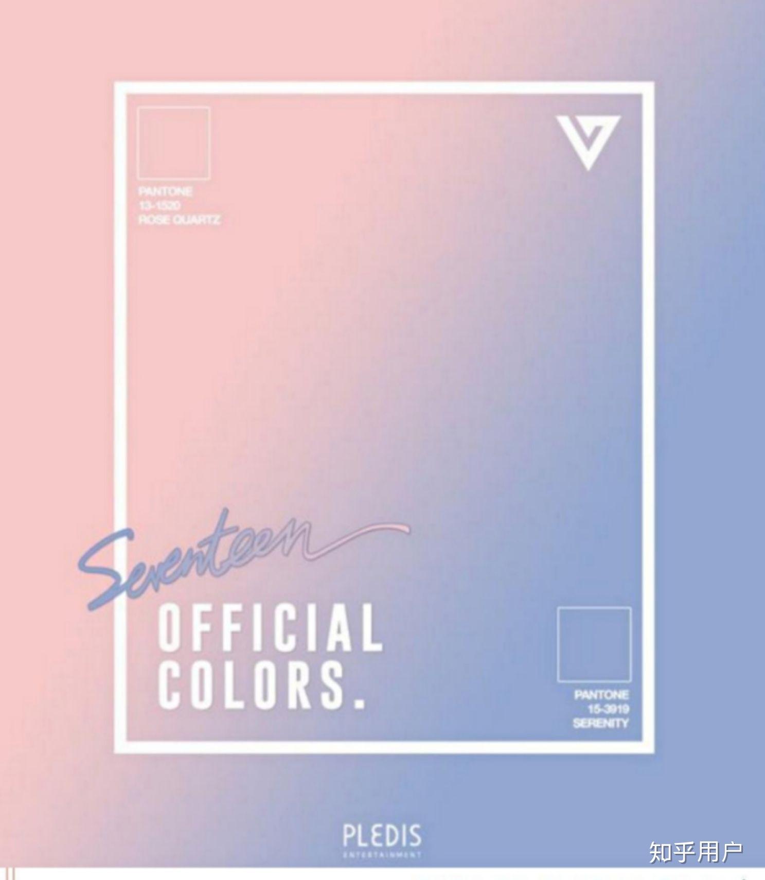 如何看待boystory应援色撞色了seventeen应援色