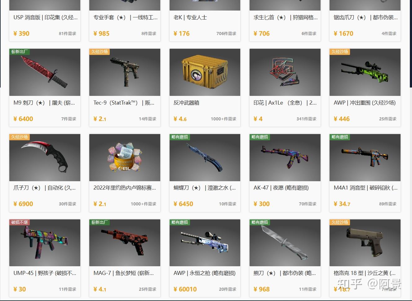 CSGO csgo