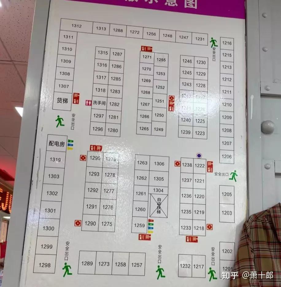 当时在一个外表看起来相对较小的服装城里,我发现了一楼的平面图,数了