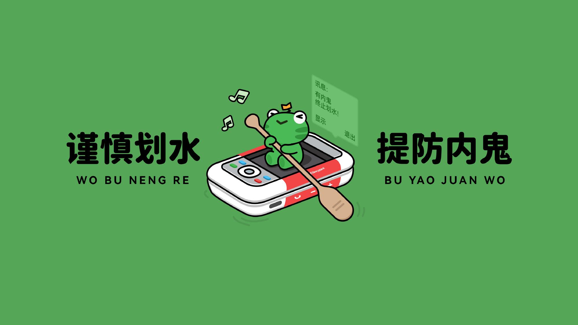 电脑壁纸打工人电脑分区壁纸