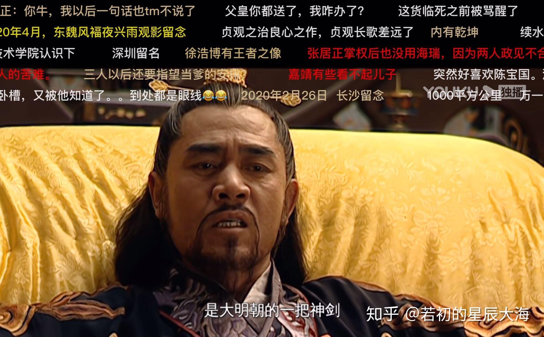 大明王朝1566有哪些细思极恐的情节