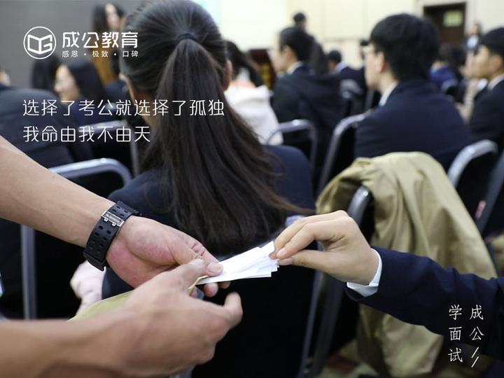 公务员是干什么的？ - 知乎