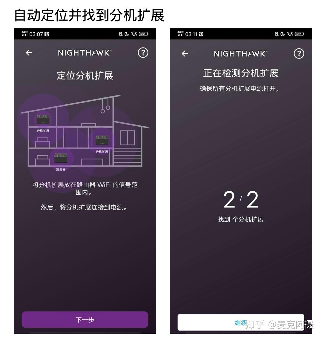  家用wifi怎么裝分機(jī)_分wifi怎么安裝?