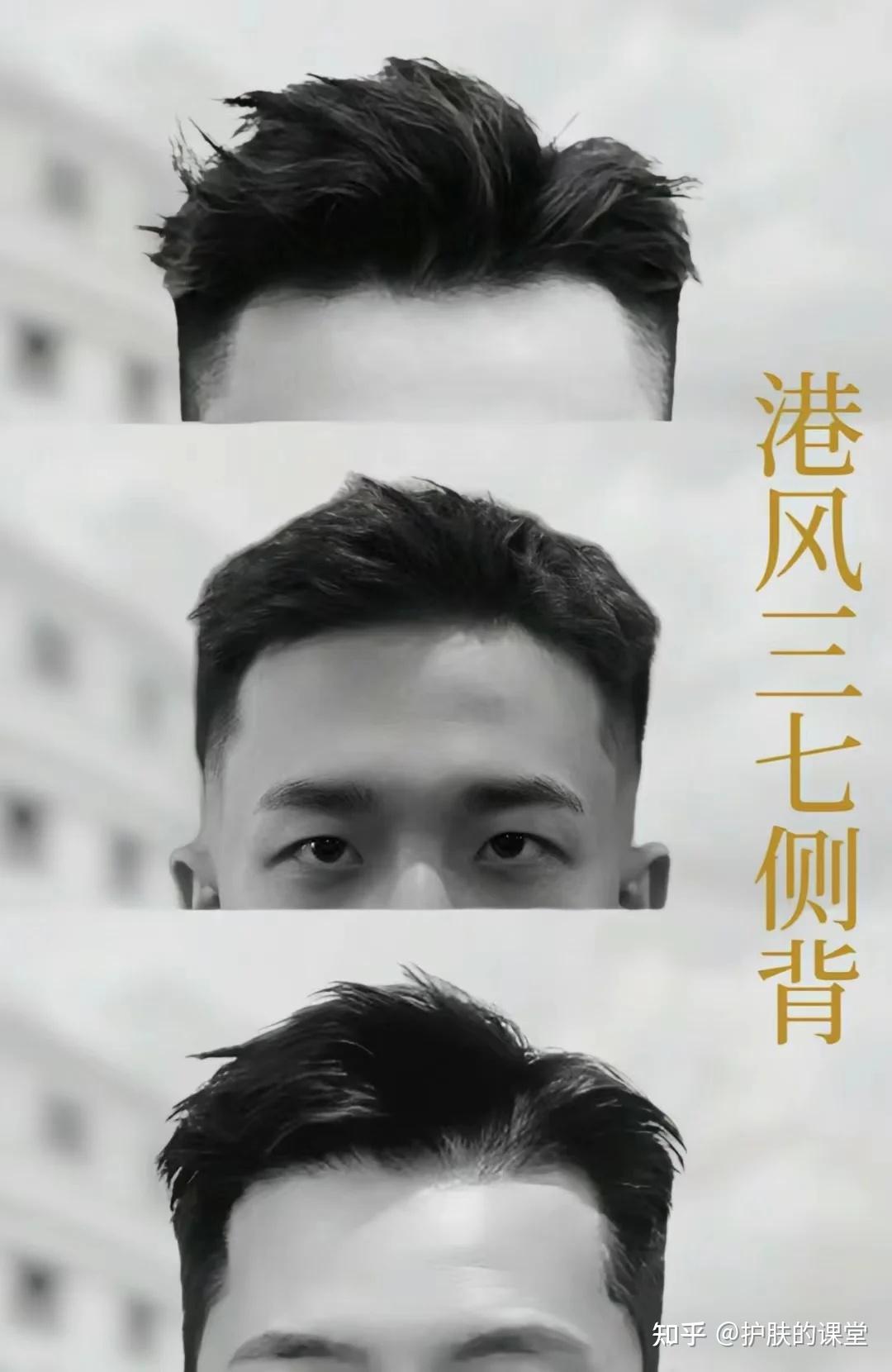 男生年轻人港风发型,凌乱蓬松自然好打理 - 知乎