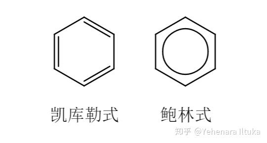 有没有长的和凯库仑式一样的环烯烃? 