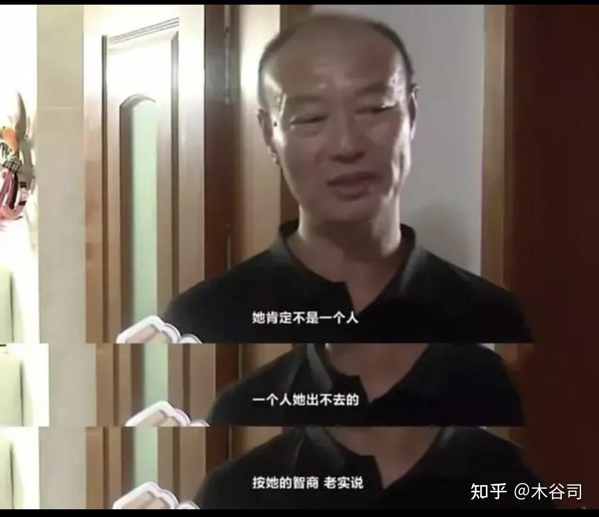 “杭州杀妻碎尸案”凶手许国利被执行死刑，详细案情回顾 知乎 5535