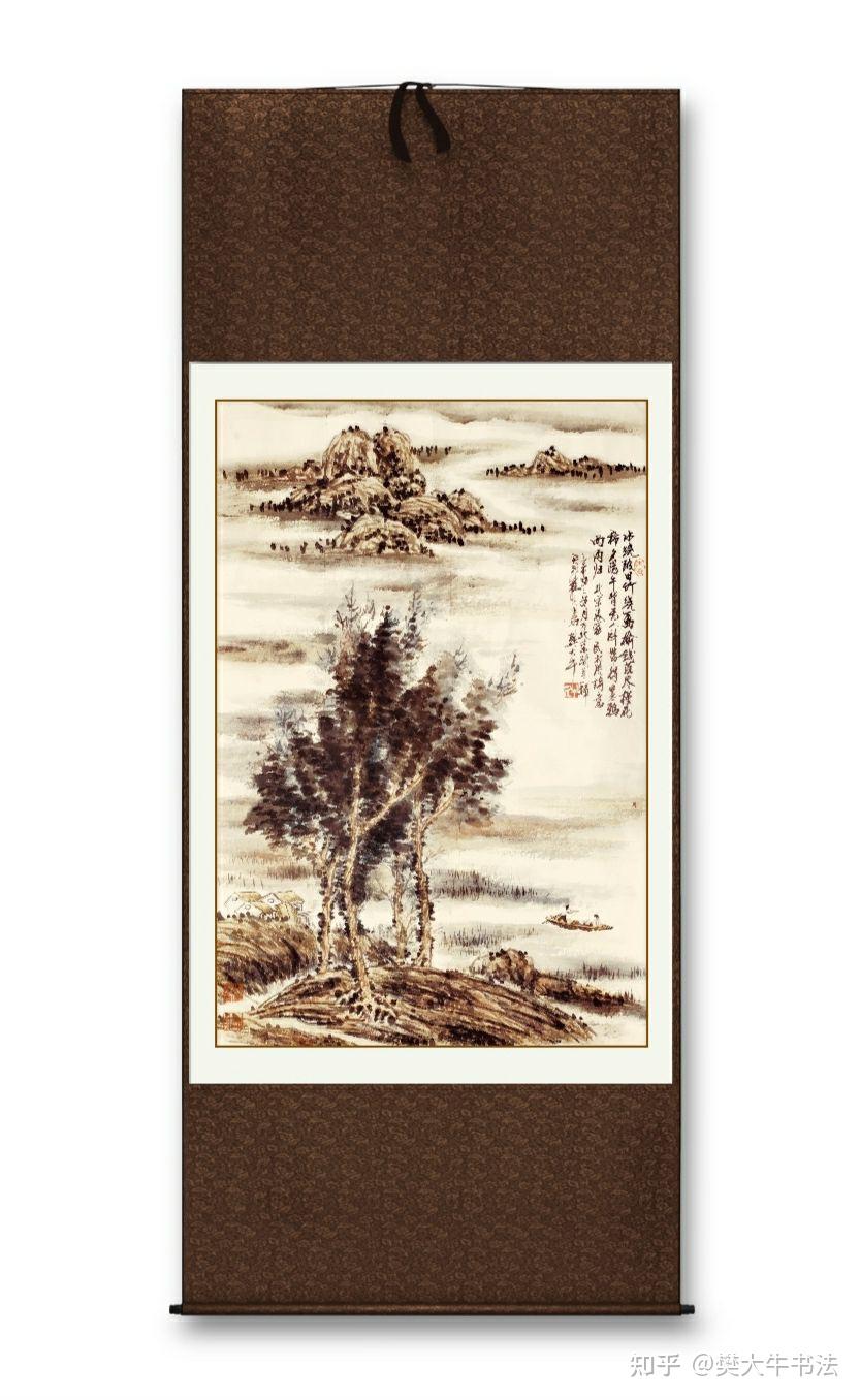 张舜民村居诗意图樊大牛画古诗