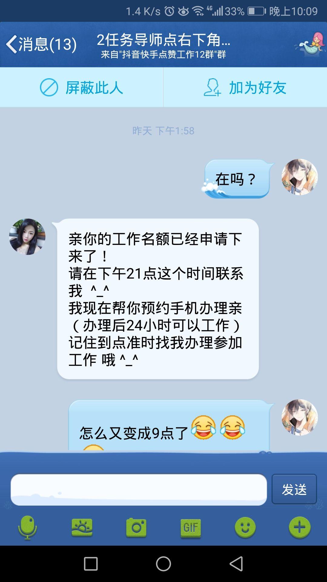 快手点赞怎么显示过期了（快手点赞怎么显示过期了呢）