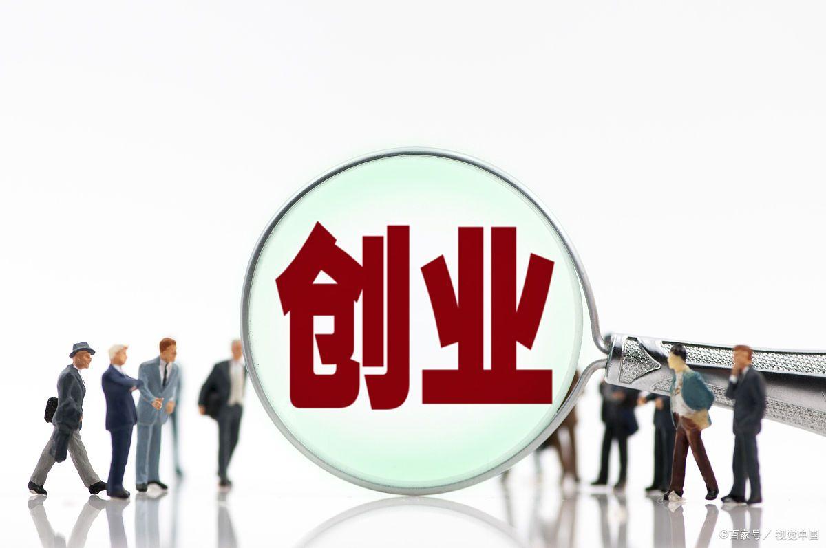 青年创业热潮涌动：点燃梦想与希望之火