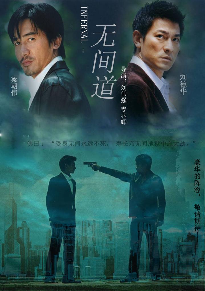 无间道4 zhuanlan.zhihu.com