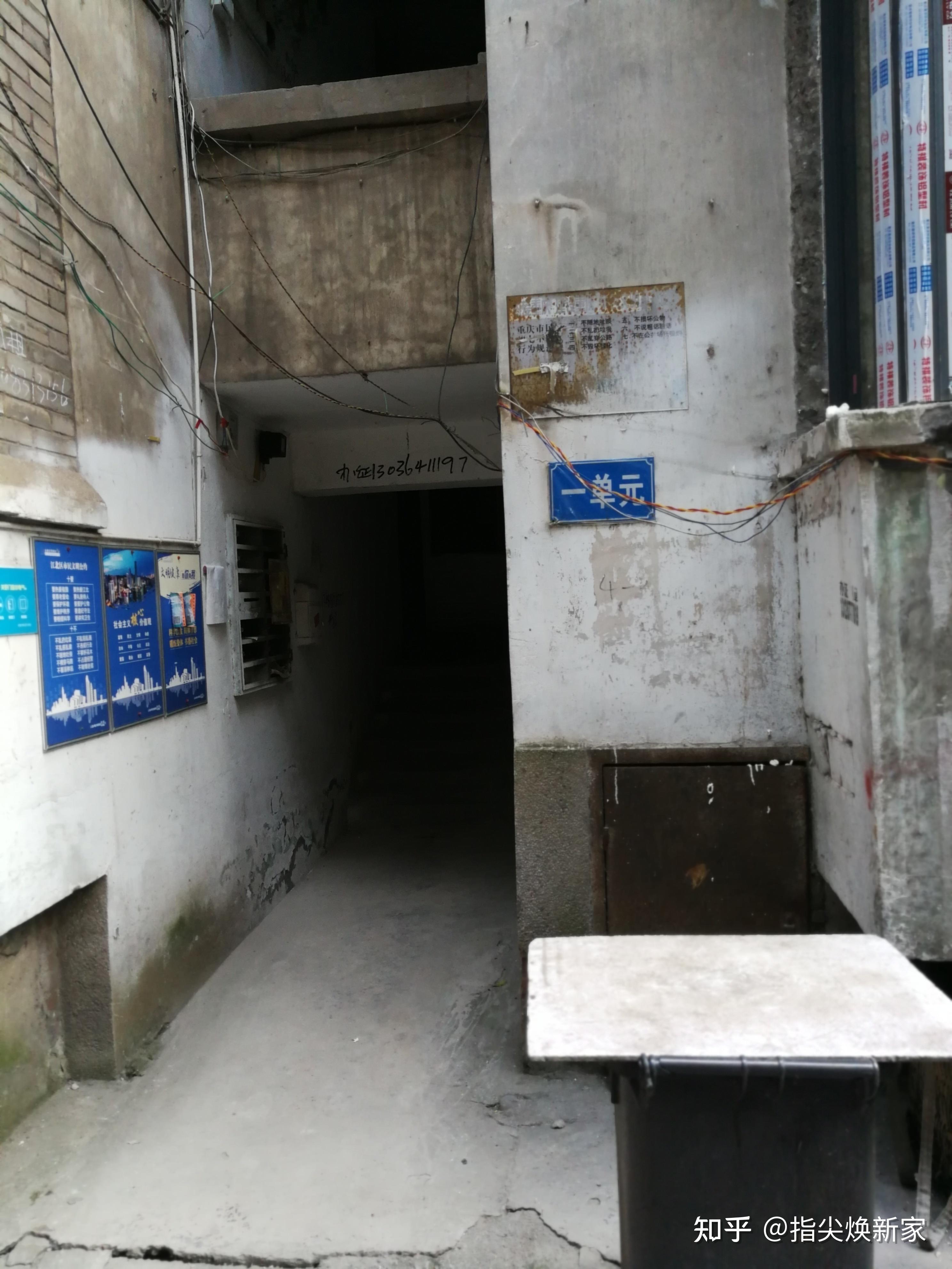 【旧房改造】江北【塔坪105号】56㎡全房翻新完工实拍效果 - 知乎