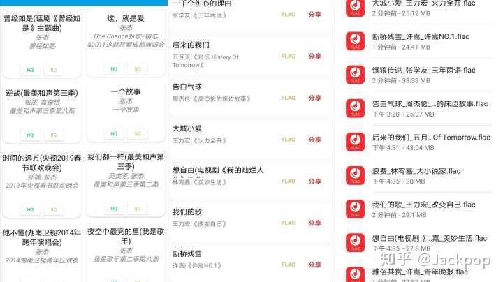 音乐软件单曲购买划算吗知乎