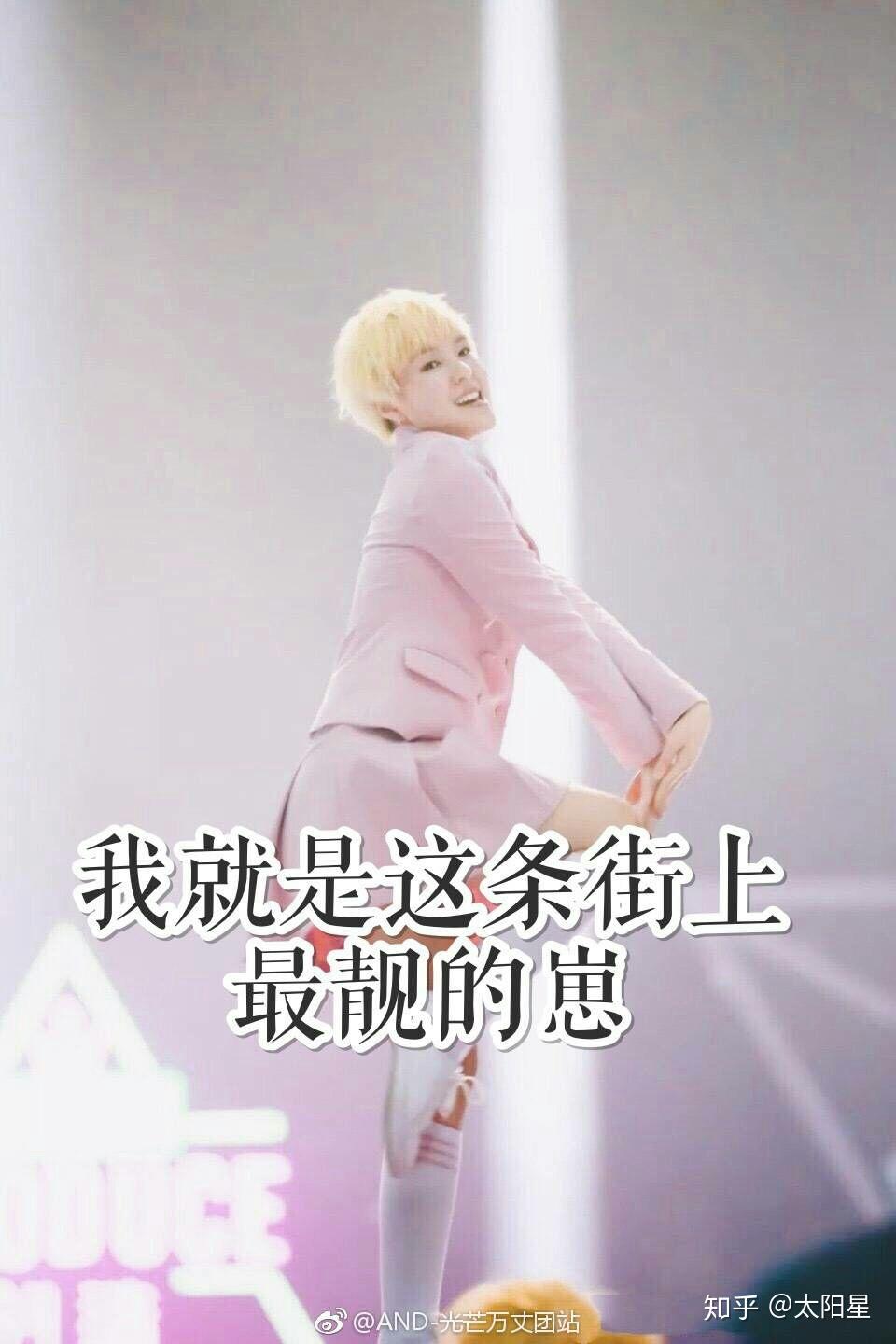 有没有火箭少女101的表情包