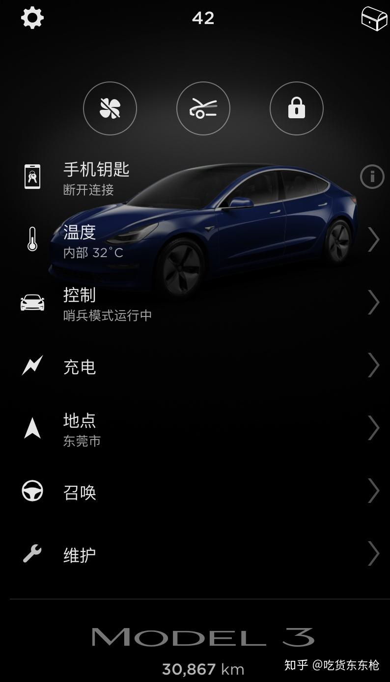 特斯拉model3毛豆3进口长续航版大韭菜行驶3万公里小结