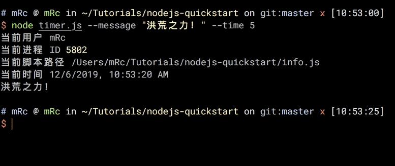一杯茶的时间，上手 Node.js - 知乎