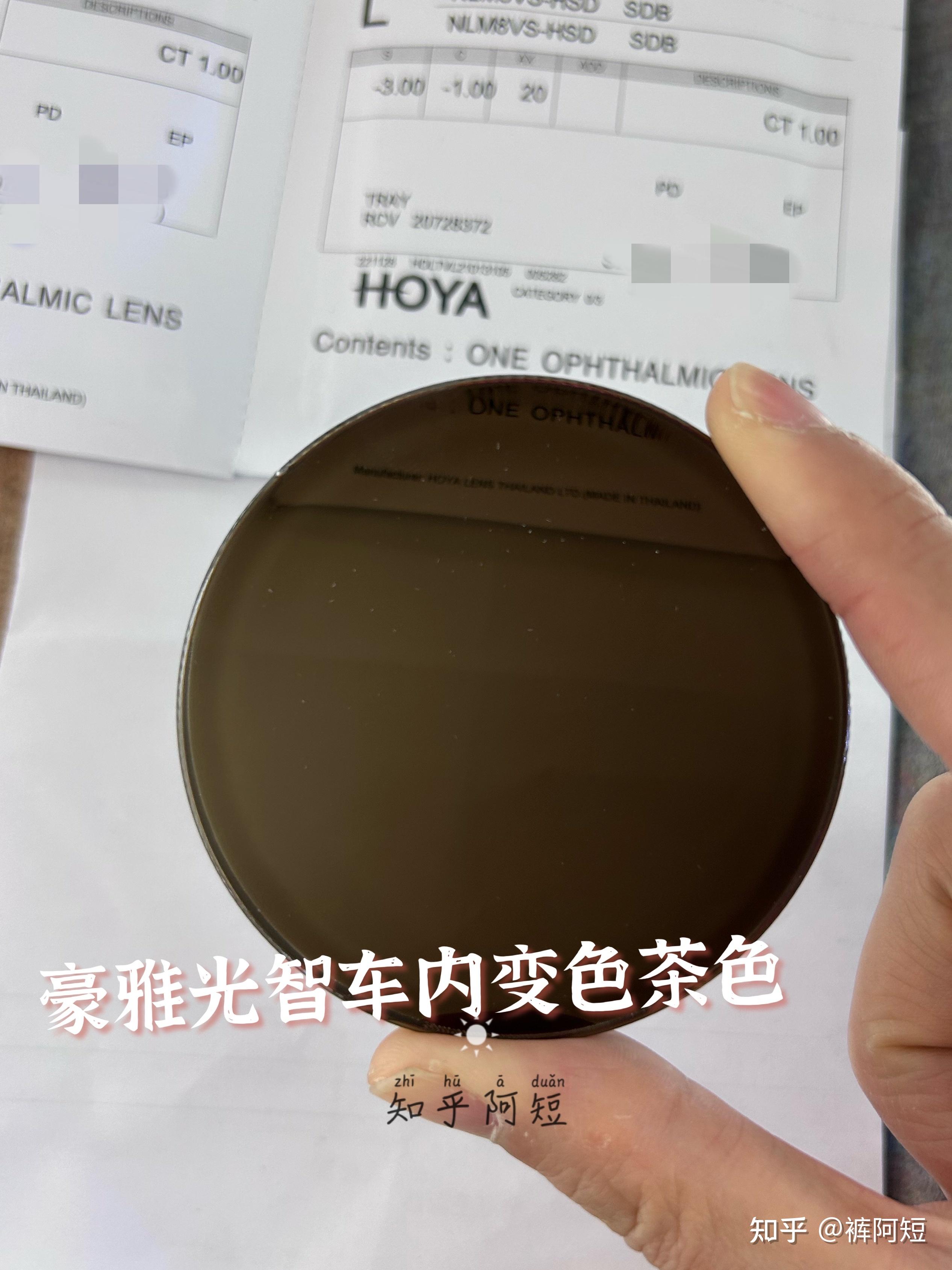 非要较真的话,此款镜片会轻微有那么一点点底色,这也与大多数变色片