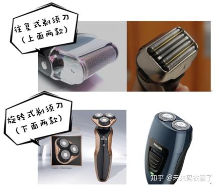 电动剃须刀使用方法视频教程 v2-cd29caba45175ece884dfc06bf7eacf0_r.jpg