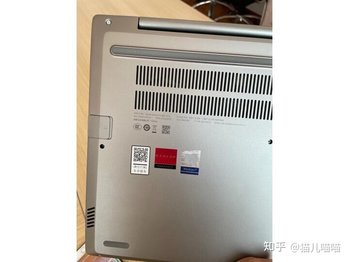 二,联想扬天 s14配置参数,类型