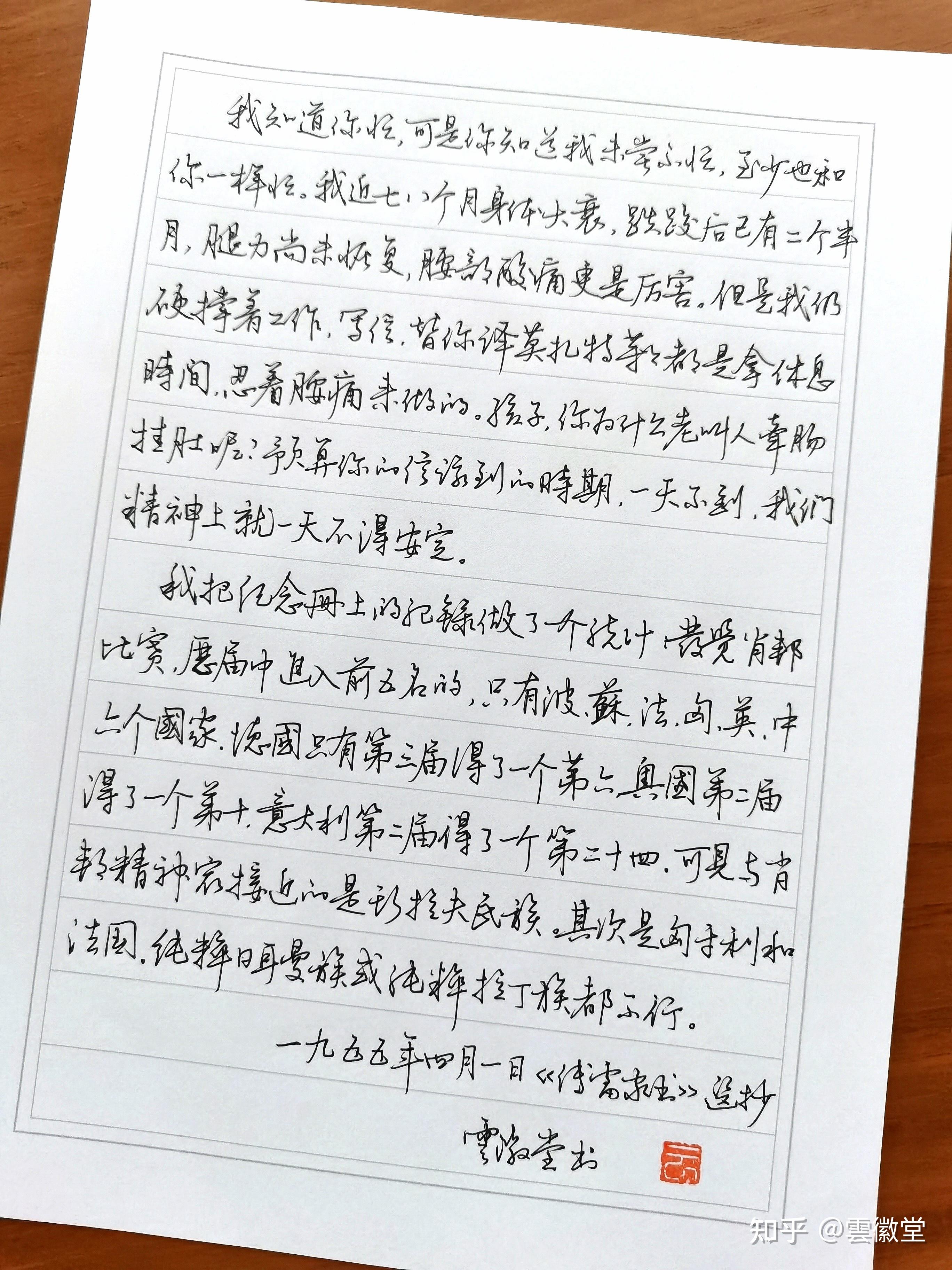 求问,这种字想写得潦草一点,怎么好看一些?