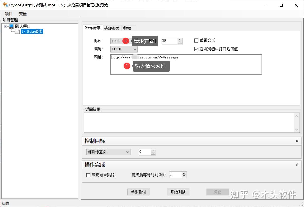 post http: Images High Quality Grahic 简单分析Http接口和Post提交数据 - 知乎