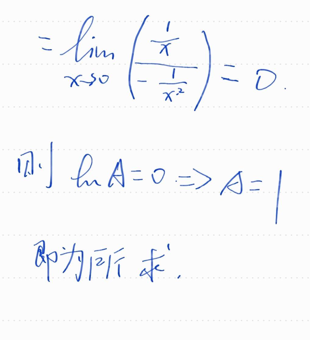 0-1等于几