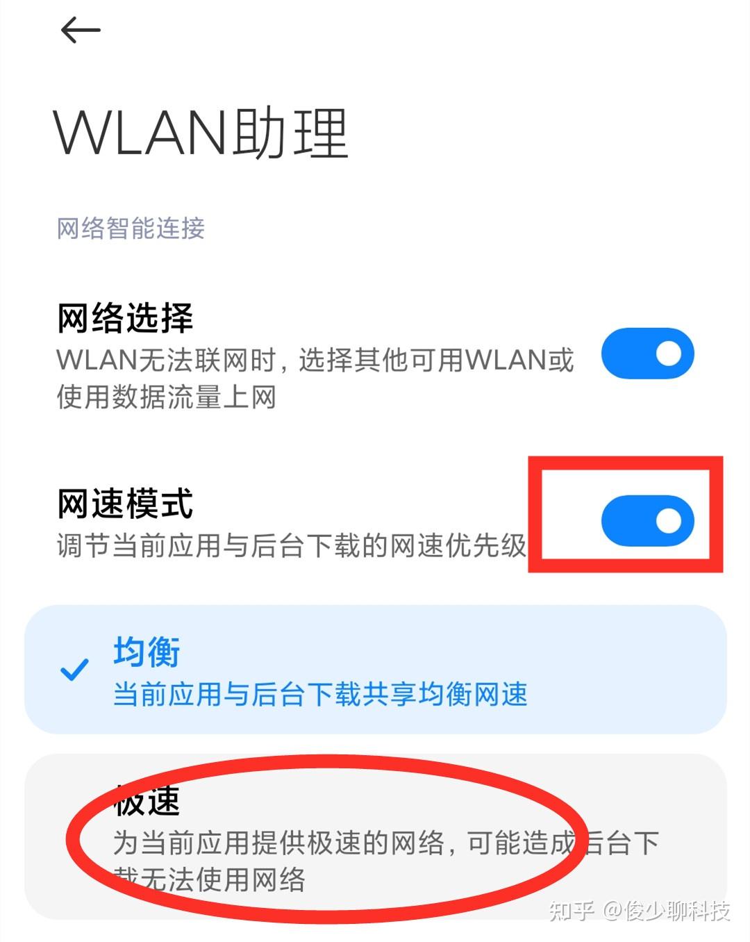  手機網(wǎng)速分配用哪一個_手機網(wǎng)速單位大小排名