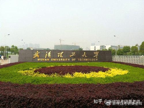 2022年武汉理工大学机械工程085500专硕上岸经验分享