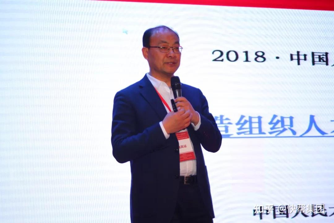 快帮云荣获2018年最具竞争力成长型企业奖